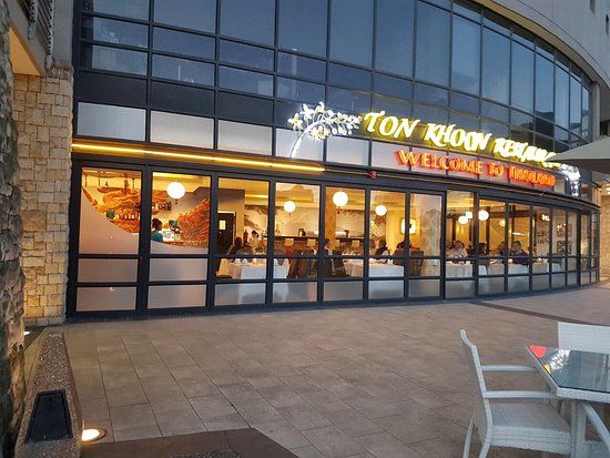 Ton Khoon Restaurant
